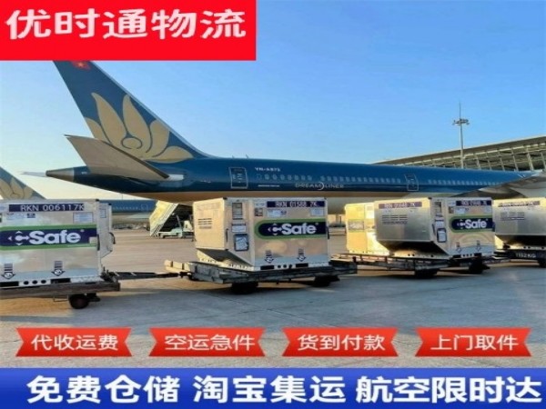 江汉到加拿大空运加急专线
